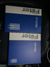澳麟二濾套裝空調濾芯+空氣濾芯濾清器本田凌派1.0T(19-24款)專(zhuān)用 曬單實(shí)拍圖