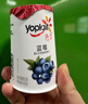 優(yōu)諾（yoplait）優(yōu)絲藍莓果粒酸奶135gx3杯 營(yíng)養早餐 低溫酸牛奶 風(fēng)味發(fā)酵乳 曬單實(shí)拍圖