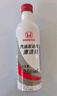 本田原廠(chǎng)汽油發(fā)動(dòng)機清潔劑燃油寶添加劑雅思域CUXRV鋒范飛度奧德賽 東風(fēng)本田燃油清潔劑 曬單實(shí)拍圖