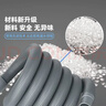 新飛通用滾筒洗衣機排水管 延長(cháng)管加長(cháng)出水管洗衣機下水管軟管 海爾LG西門(mén)子松下小天鵝等適用 2米 曬單實(shí)拍圖