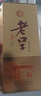 口子窖 小池窖特釀 41度500ML*6瓶 兼香型白酒純糧食白酒送禮整箱 41度 500mL 6瓶 曬單實(shí)拍圖