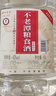 不老潭糧食酒 純糧壹號高度白酒桶裝高粱酒濃香型原漿泡酒散裝白酒 42度 5L 1桶 曬單實(shí)拍圖