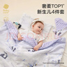 babycare山茶花新生兒床品套件幼兒床品四件套豆豆絨被 月亮樹(shù)袋熊-豆豆毯 曬單實(shí)拍圖