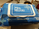 京東京造 75%酒精濕巾80片*3包 殺菌率99.9% 濕紙巾 衛生消毒濕巾紙 曬單實(shí)拍圖