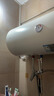萬(wàn)和【小白云T4Pro】50升2200W速熱免換鎂棒專(zhuān)利防電墻出水無(wú)需斷電小體積租房?jì)?yōu)選電熱水器 曬單實(shí)拍圖