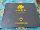 郎酒 郎牌特曲窖藏7號 濃香型白酒 50度 500ml*2瓶 禮盒裝 曬單實(shí)拍圖