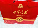 古井貢酒 年份原漿古5 濃香型白酒 50度 500ml*2瓶 禮盒裝 曬單實(shí)拍圖