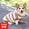寵物狗狗衣服法蘭絨保暖背心秋冬柯基小型犬小狗冬天冬季保暖舒適 咖色 2XL 曬單實(shí)拍圖