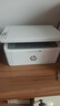 惠普（HP）30w 232dwc 136升級1188無(wú)線(xiàn)黑白激光打印機家用辦公復印掃描多功能一體機 Mini M30w 官配（三合一+無(wú)線(xiàn)）玲瓏小巧 曬單實(shí)拍圖