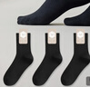 貓人男士襪子男純棉100%秋冬中筒襪男襪防臭吸汗商務(wù)棉襪黑色5雙 曬單實(shí)拍圖