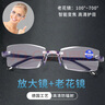 智能變焦老花眼鏡男自動調(diào)節(jié)度數(shù)可看遠近兩用高清時尚老人藍光 黑科技智能變焦老花鏡 曬單實拍圖