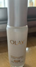 玉蘭油（OLAY）水感光曜精華露水光小白瓶50ML 抗糖提亮去黃補水【臨期清倉】 曬單實(shí)拍圖