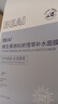 BEAIB5積雪草補水面膜保濕換季修復敏感肌去黃提亮抗皺緊致熬夜男女士 曬單實(shí)拍圖