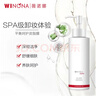 薇諾娜（WINONA）安心舒緩凈透潔顏油150ml 溫和清潔清爽舒緩敏感肌卸妝水膏卸妝油 【到手150ml】150ml潔顏油*1 曬單實(shí)拍圖