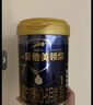 愛(ài)他美（Aptamil）領(lǐng)熠嬰兒配方奶粉1段（0—6月齡）800g*1罐  愛(ài)他美領(lǐng)熠 曬單實(shí)拍圖