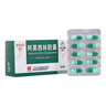 [白云山] 阿莫西林膠囊0.25g*50粒/盒 曬單實(shí)拍圖