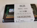 SKHY 海力士 DDR3 三代 SODIMM 筆記本電腦內存條 8G DDR3L 1600 低電壓 筆記本內存 曬單實(shí)拍圖
