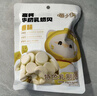 喵小俠鱈魚(yú)餅蔬菜餅蝦片益生菌牛初乳奶棒棒益生菌凍干水果片兒童零食 高鈣牛初乳奶片60g 曬單實(shí)拍圖