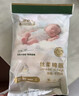 祺安【新品】4祺安絲柔棉眠超薄透氣柔軟新生兒紙尿褲拉拉褲便捷裝 拉拉褲XXL碼4片 曬單實(shí)拍圖