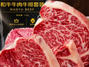 真牛館X京東plus澳洲和牛MB45原切牛排2斤 牛肉生鮮牛扒 春節年貨 牛霖 曬單實(shí)拍圖