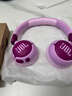 JBL JR320BT 兒童耳機頭戴式無(wú)線(xiàn)學(xué)生學(xué)習網(wǎng)課聽(tīng)音樂(lè )背書(shū) 智能降噪兒童學(xué)習耳機新升級 新品JR320BT粉紫色 曬單實(shí)拍圖