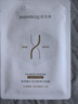 潤百顏水潤活顏精華面膜5片玻尿酸補水保濕沁潤護膚品男女華熙生物 曬單實(shí)拍圖