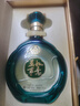 五糧液股份 馬年禮盒 萬(wàn)事如意青雅52度500ml*2瓶 濃香型純糧食白酒送禮 曬單實(shí)拍圖