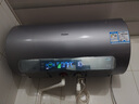 海爾（Haier）國家補貼電熱水器3300W變頻速熱 無(wú)垢鮮活凈水洗 一級能效內膽免清洗 鎂棒免更換無(wú)縫內膽wifi智控 60L 3300W PFA7 專(zhuān)利無(wú)垢凈水洗 定制彩屏 曬單實(shí)拍圖