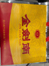 劍南春【春節年貨送禮】金劍南k6 52度 500mL 2瓶 禮盒裝 宴席送禮 高度白酒 曬單實(shí)拍圖