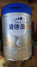 愛(ài)他美（Aptamil）卓傲幼兒配方奶粉3段（12—36月齡） 800g*1罐  卓傲自護益生元 曬單實(shí)拍圖