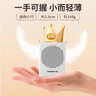得勝（TAKSTAR）E126S小蜜蜂擴音器教師隨身腰掛便攜式教學(xué)專(zhuān)用喊話(huà)器耳麥導游戶(hù)外喇叭勝輕便大功率德 E126S白色+【有線(xiàn)款】 曬單實(shí)拍圖