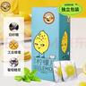 虎標中國香港品牌 水果茶 凍干香水檸檬片青檸檬片50g獨立包裝 曬單實(shí)拍圖