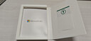 微軟13%票 盒裝軟件office2024小型企業(yè)版home家庭版 Office365家庭版 Microsoft 365 家庭版 盒裝 曬單實(shí)拍圖