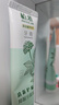 植雅無(wú)限極牙膏去漬抗敏亮白健齒薄荷清香專(zhuān)效抗敏兒童白牙膏專(zhuān)柜正品 新款拍一發(fā)二【兩支裝】日常裝 曬單實(shí)拍圖