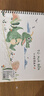 離草a4圖畫(huà)本繪畫(huà)本護眼畫(huà)紙幼兒園小學(xué)生專(zhuān)用 繪畫(huà)本手繪涂鴉本兒童美術(shù)本畫(huà)畫(huà)本 4本裝共240頁(yè) 曬單實(shí)拍圖