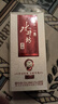 水井坊井臺小酒版 濃香型白酒（帶品鑒非賣(mài)字樣） 52度 100mL 5瓶 曬單實(shí)拍圖