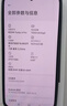 小米（MI）REDMI Turbo 4 Pro 第四代驍龍8s 7550mAh長(cháng)續航 12GB+256GB 白色 小米紅米5G手機 曬單實(shí)拍圖