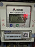 人民 智能電表4G遠程充值抄表預付費電表出租房公寓自助繳費單相掛壁 曬單實(shí)拍圖