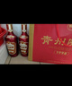 云門(mén)青州陳釀1998 醬香型白酒 53度 500ml*2 禮盒裝 曬單實(shí)拍圖