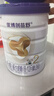 圣元(synutra)優(yōu)博剖蓓舒2段嬰幼兒配方牛奶粉800g(6-12月) 25年日期 2段 800g 1罐 【新客買(mǎi)1送1】 曬單實(shí)拍圖