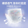 迪士貓嬰童尿不濕學(xué)步褲超薄透氣拉拉褲紙尿褲200片超值優(yōu)惠春冬 紙尿褲XL碼200片（22-26斤） 曬單實(shí)拍圖
