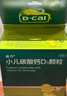 迪巧小兒碳酸鈣d3顆粒20袋*2盒鈣嬰兒鈣0-1-3歲嬰幼兒鈣寶寶鈣含維生素d3嬰兒補鈣沖劑液體鈣腸胃友好不刺激 曬單實(shí)拍圖