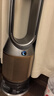 戴森（DYSON）PH05空氣加濕凈化風(fēng)扇 兼空氣凈化器 過(guò)濾病毒 無(wú)霧加濕 除甲醛除PM2.5 寵護認證 黑金色 曬單實(shí)拍圖