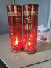 星光緣 酥油蠟燭供燈植物酥油斗燭蠟燭長(cháng)明燈酥油燈供燭 1對紅色斗燭 5天 曬單實(shí)拍圖
