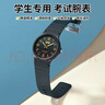 Lee學(xué)生手表青少年初高中生專(zhuān)用機械靜音指針考試表兒童U554黑金 曬單實(shí)拍圖