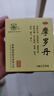 華山牌摩羅丹小蜜丸9g*9袋胃疼健胃消脹 10盒 曬單實(shí)拍圖
