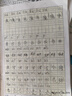 凱薩(KAISA)青島作業(yè)本36K四線(xiàn)方格本生字本英語(yǔ)本漢語(yǔ)拼音練習本日格本橫格算術(shù)本作業(yè)記錄錯題筆記本 36k四線(xiàn)方格本（七格）10本裝 曬單實(shí)拍圖
