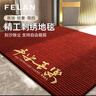 豐亮入戶(hù)地墊門(mén)口腳墊地毯門(mén)墊家用可擦免洗可剪裁墊子防滑墊80*120 曬單實(shí)拍圖