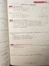 【人教版/天津專(zhuān)用】2026春新觀(guān)察七年級下冊數學(xué)八年級九年級下冊數學(xué)物理化學(xué)課時(shí)作業(yè)專(zhuān)題訓練初中數學(xué)教材同步訓練數學(xué)思維新觀(guān)察訓練 26春 七年級下冊【數學(xué)】天津專(zhuān)用 曬單實(shí)拍圖