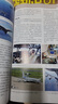 兵器知識+航空知識+艦船知識雜志組合訂閱 2026年4月起訂閱 全年訂閱 雜志鋪雜志訂閱 軍事兵器知識 軍事愛(ài)好者必備書(shū)籍期刊雜志訂閱 曬單實(shí)拍圖